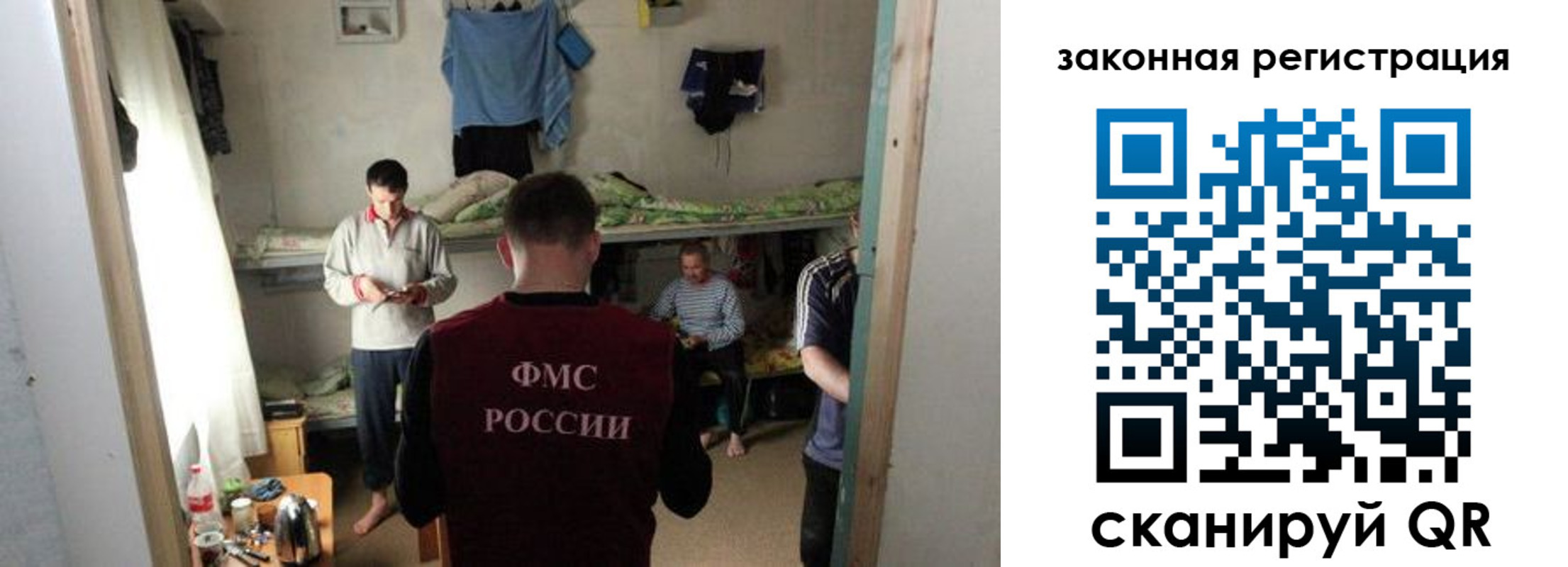 временная регистрация купить в Вихоревке