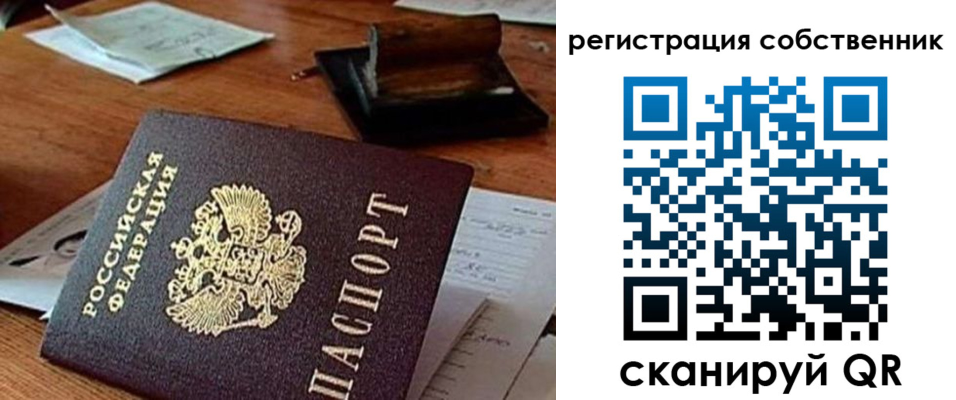 временная регистрация адрес в Вихоревке