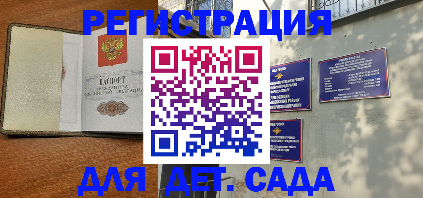 пропишу в квартире в Вихоревке