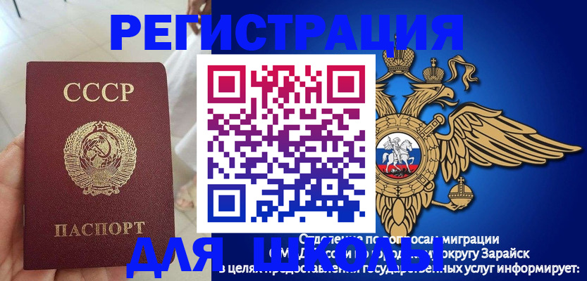 прописка штамп в Вихоревке