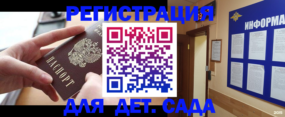 найти адрес прописки в Вихоревке